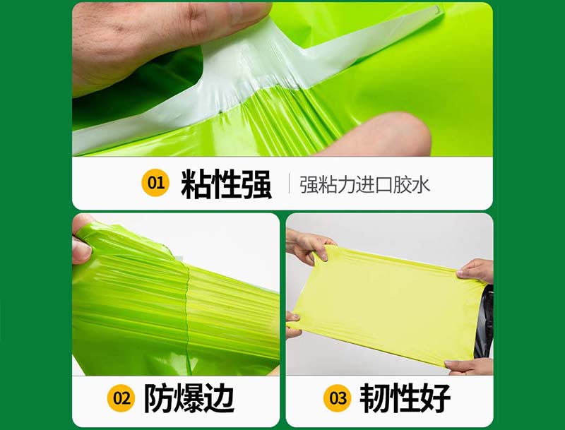临猗果绿色快递袋-04
