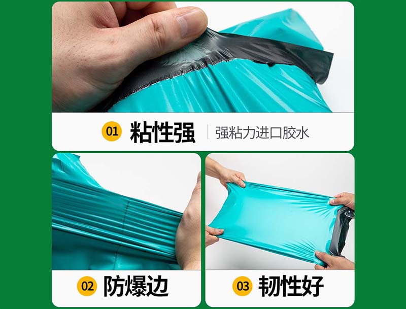 临猗绿色快递袋-02