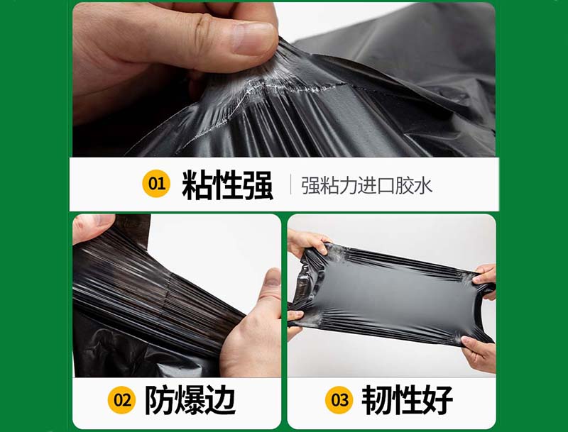 临猗黑色快递袋-04